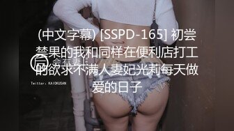 OnlyFans可盐可甜性瘾女友yuukoo私拍~调教打炮紫薇私处超嫩 (5)