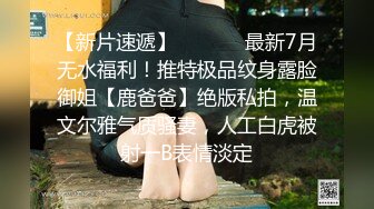 牛仔短裤大奶妹子舌吻摸奶上位骑乘猛操