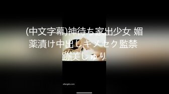 【全网首发 麻豆映画代理出品】兔子先生系列 淺尾美羽的潮吹大测验