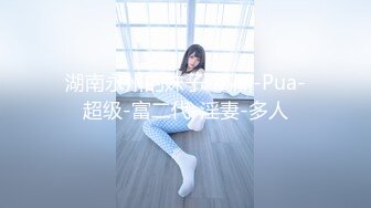 4/19最新 援交女床上的榨汁机激情3P伺候两个大哥啪啪好刺激VIP1196