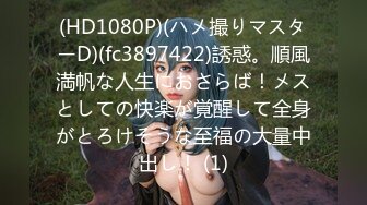 ஐ极品嫩妹ஐ良心网红美女『委屈小狗』十月最新日常啪啪私拍 刚满18岁的妹子 颜值在线 身材诱人放得开 无套啪啪操喷水 (5)