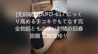 -瘦猴先生探花约极品美少妇 身高172白皙肌肤骚气逼人主动热情难得一见