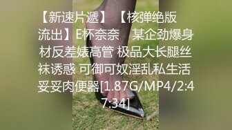 【新片速遞】轻度调教贫乳微胸漂亮小姐姐,轻度SM鞭打瘦小身体,掐着脖子爆艹