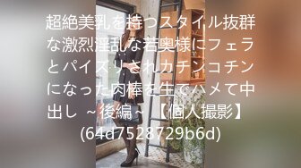 6/21最新 领导胡继勇开房流出风韵美少妇各种绝活榨干精液不剩VIP1196