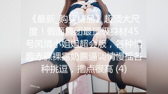 【超美高端??罕见露脸露点】极品Cos爆机少女【喵小吉】动漫改新作《怪物猎人:曙光》极致粉穴美乳 超清4K原版无水印