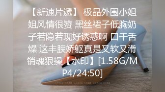 约了个176的大长腿模特穿情趣皮裙网袜