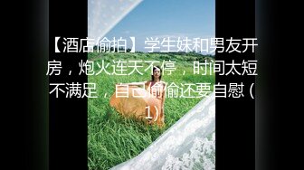 白富美的女朋友模特黑丝袜身材让性欲大增