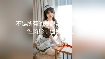 3/10最新 嫩妻的性冷感疗法不停的揉搓阴蒂刺激小哥舔逼VIP1196