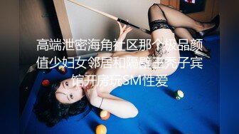 【丝袜】Pantyhose-video蓝色红色丝袜泳池里湿身诱惑，室外拍摄画面【103V】  (100)