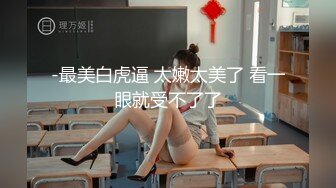  2023-02-23 爱神传媒EMYH-001同城约会竟操到自己女儿