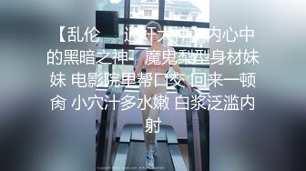 ❤️新人极品御姐【粉馒头一线天】美乳~咪咪超粉~无套啪啪