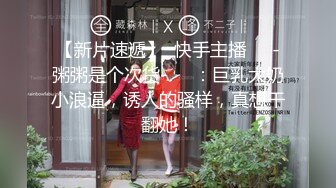 【在线】手机直播年轻巨乳少妇边玩手机边和狼友聊天展示着自己L体Y毛修剪的很整齐很漂亮