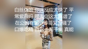 《顶流?网红泄密》露脸才是王道！颜值天花板极品奇尺巨乳高冷女神【池林】私拍，人形玩偶极其罕见的身材，自慰揉奶各种淫荡