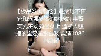 《极品女神反_差泄密》露脸才是王道！万狼求档OnlyFans清纯甜美百变小仙女【Enafox】订阅私拍~吃鸡巴的样子又骚又可爱 (1)