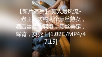 好想被老师操”家教老师故意找茬调教巨乳肥臀女学生却没想到学妹早就心有所图，上位骑乘一边操一边淫语 (2)