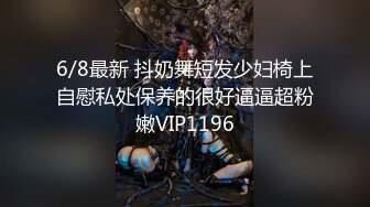 2024年新作秀人网名模【小逗逗】调教反差小母狗 抓胸 抽脸 打屁股 啪啪