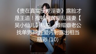 STP23734 女仆装美腿肥臀网红骚女  跪地翘起等待被主人操  丁字裤勒着美穴  舔屌吸吮按头插嘴很淫荡 后入大屁股颜射 VI