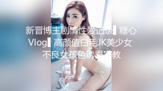  小伙酒店约炮有点婴儿肥的美女同事把她的小嫩B干的通红完美露脸