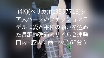 日本精品性感人妖 AYA 比女人还妩媚清凉白色内衣忽隐忽现白嫩酮体漏出仙女棒自嗨出白浆