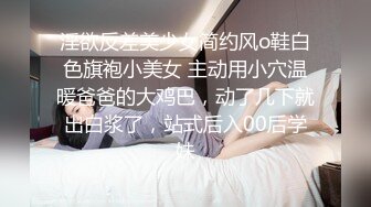 STP22993 美女落九川清纯系活力少女 说话嗲嗲大秀给你们看 撩下内衣白嫩奶子拨弄奶头 特写玻璃棒抽插小穴