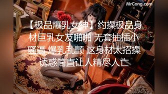  出轨小娇妻“你给不了我高潮，你还不让我找别人呐”淫荡小骚货偷情时发语音当面埋怨废物老公