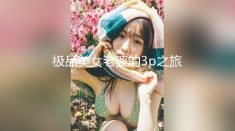 【中文字幕】おしかけ！爆乳ギャルハーレム性活2 田中ねね、乙アリス、菊池まや、有冈みう