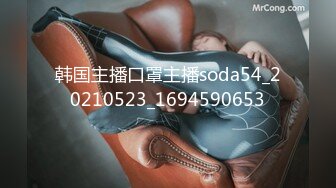 麻豆传媒女神乱爱MXJ002《负债少女养成记》亲兄兽欲强取豪乳 无套爆操内射流精 高清720P原版