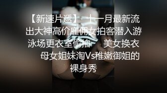 ❤️√ 【精品网红】健身博主夏甜啪啪紫薇 高颜值网红小波多自摸 无套后入大肥臀