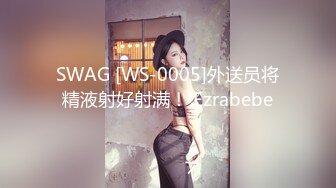 古典透明蕾丝肚兜超级骚浪贱的华裔美女馒头逼被洋鸡巴给无套内射了 非常不错，把中国肚兜和西方小内裤表现的淋漓尽致