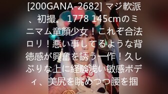 (中文字幕) [AMBI-127] 担任の先生と私の秘密のラブラブ結婚生活 松井さあや