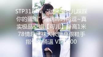 9/15最新 姐妹花一起大秀直播给狼友看淫荡风骚吃奶舔逼VIP1196