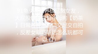 【新片速遞】91YP哥 暴草前凸后翘极蜘蛛侠开裆装美女+极品女神剪开牛仔裤无套啪啪