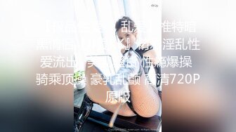  强力推荐娃娃脸清纯系萝莉嫩妹，全裸白嫩奶子极品粉穴，特写振动棒抽插小穴