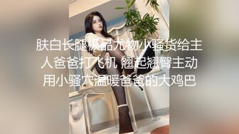   开发探索JK装短裙黑丝极品女神，隔着内裤磨蹭小穴，换上女仆装跪地深喉，怼着大屁股交叉姿势就是操