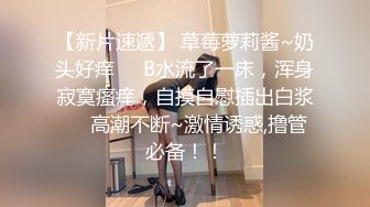 STP27760 网红女神男老师要挟女班长满足性欲▌宸荨樱桃 ▌跳蛋玩弄骚穴 肉棒肏入欲仙欲死 后入狂操干爆套套淫靡精浆 VIP0600