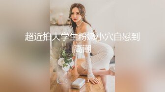 2024年3月【我在上戏学表演】女神爱书法，爱跳舞，才女加美女，身材还一级棒，水汪汪的穴让人看了秒硬