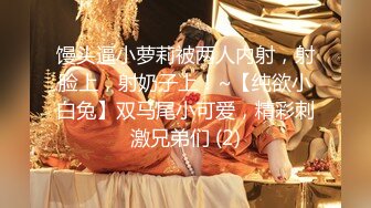 年轻小夫妻居家直播，凉席大战狗爬式无套打桩 原色无滤镜，大屌把妹子操爽