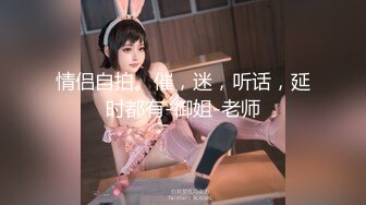 精品推荐 Transexjapan最新流出超人气美妖TSserina『橘芹那』自撸大屌诱惑给男优足交