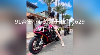 STP27624 性感妖艳肥穴小姐姐！兔女郎吊带装！跪地翘起美臀，振动棒爆菊花，从下往上视角看穴特写