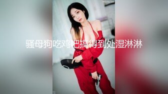 女人才最了解女人，高颜值女S调教犯贱的小母狗，口水 舔脚 喝主人的圣水，把外人眼中带到女神调教成下贱母狗