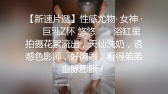 ❤坚挺顶级美乳妹妹，闺蜜在旁边，脱下内衣玩奶，又大又白，假屌抽插骚穴，浴室洗澡湿身，极度诱惑