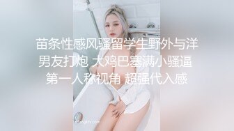 奶白，声音骚