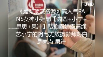 【小马寻花】几十万粉丝要求返场极品抽搐妹,中途休息,吹硬换套第二炮继续激情,高潮叫得惊天动地