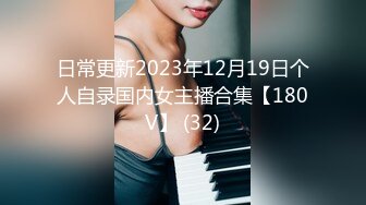 【重金购买OnlyFans福利资源】▶▶极品网红国产福利姬ღ下面有跟棒棒糖ღ〈NO.4〉