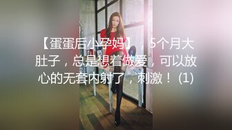 168CM完美身材御姐女神！撸点极高，半脱下内裤自摸骚逼