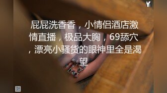  小情侣在家日常爱爱 大奶女友上位骑乘全自动 身材不错 天天交货 内射一丢丢