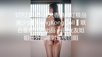 杏吧传媒 xb-152 约了个肤白貌美的在校大学生