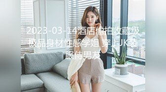 【极品稀缺❤️全网首发】尾巴爱好者的母狗性女奴❤️肛塞尾巴淫戏调教 甄选肛塞尾巴图集 粉穴嫩鲍 高清720P原版V (7)