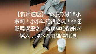 身材颜值都是极品 丰胸长腿翘臀 欲女气息撩人心扉 能操此女真是妥妥的人生赢家