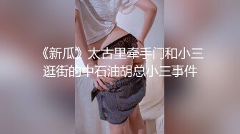 后入上海小美女